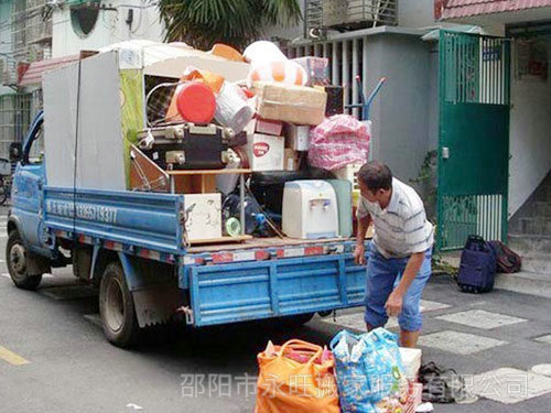 搬家公司怎么收費(fèi)？